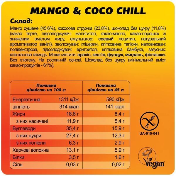 Батончик в шоколаді "Mango & Coco Chill" з манго та кокосом, 45 г, Fizi 7873 фото