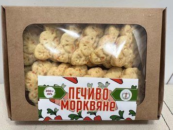 Печиво морквяне, 200 г 7722 фото