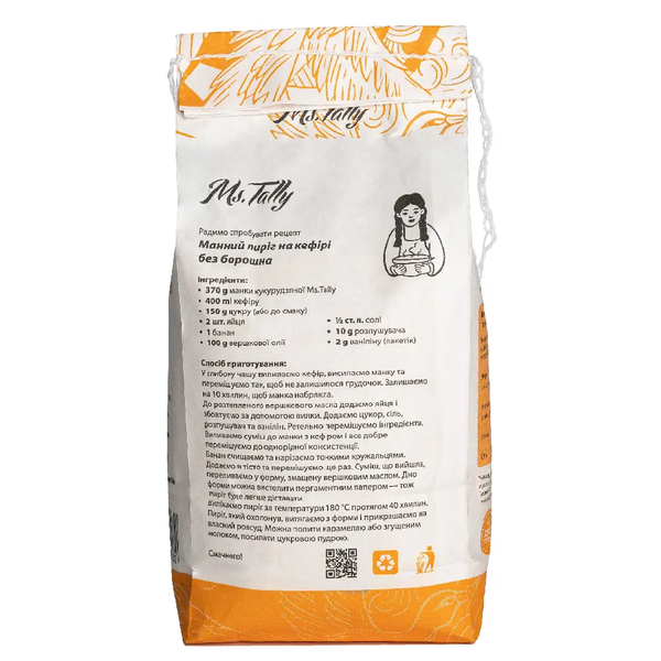 Борошно Манка кукурудзяна, без глютену, 1 кг, Ms Tally 5283 фото